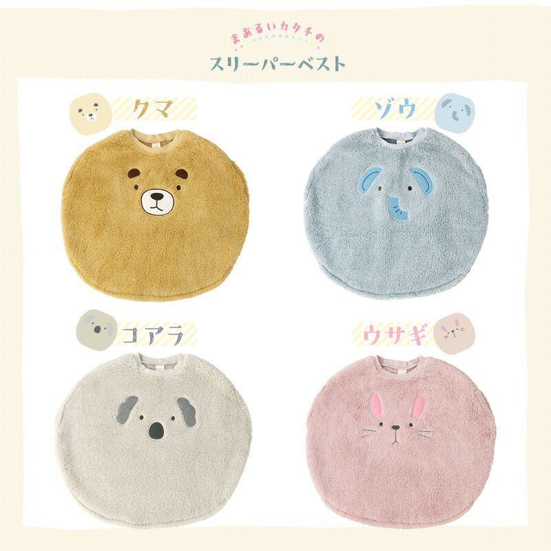 日本 ZOOLAND - 可愛動物造型室內絨毛背心-熊-摩卡