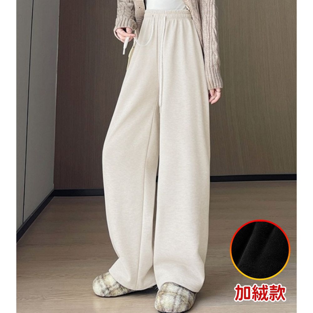 加倍溫暖軟絨瘦瘦長腿寬褲-清新米白