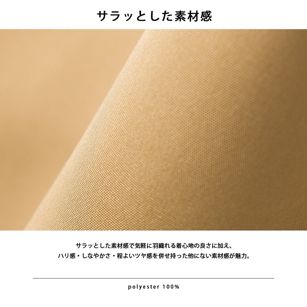 日本 OMNES - 歐風翻領長版風衣外套-軍綠