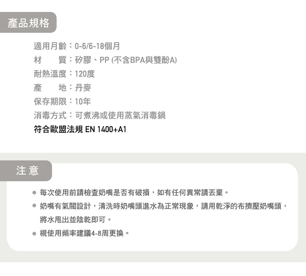 丹麥BIBS - Couture安撫奶嘴-香草/橄欖綠-兩入