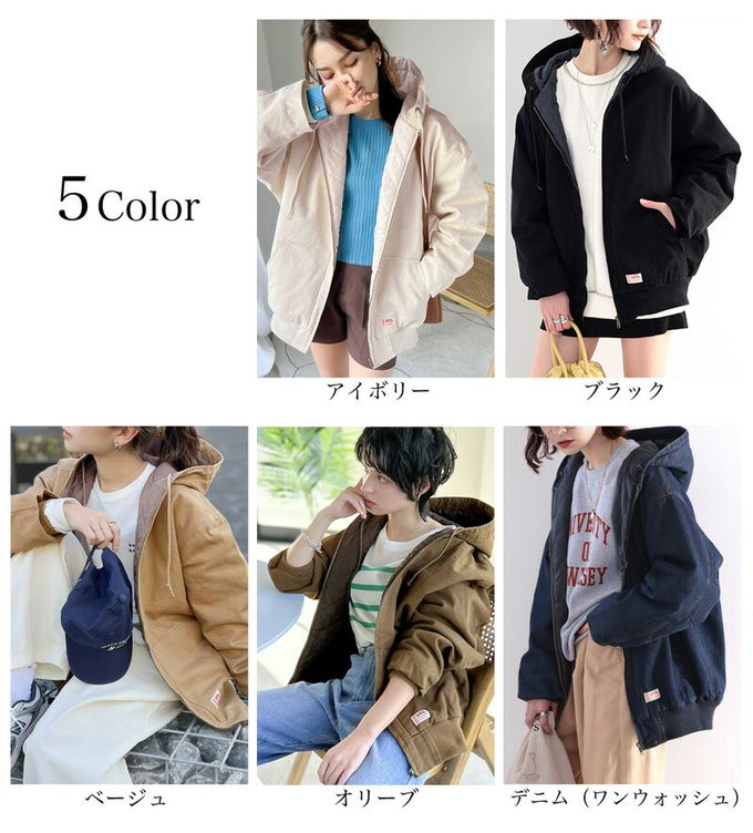 日本 Classical Elf - Java 百搭鋪棉休閒連帽外套-米杏