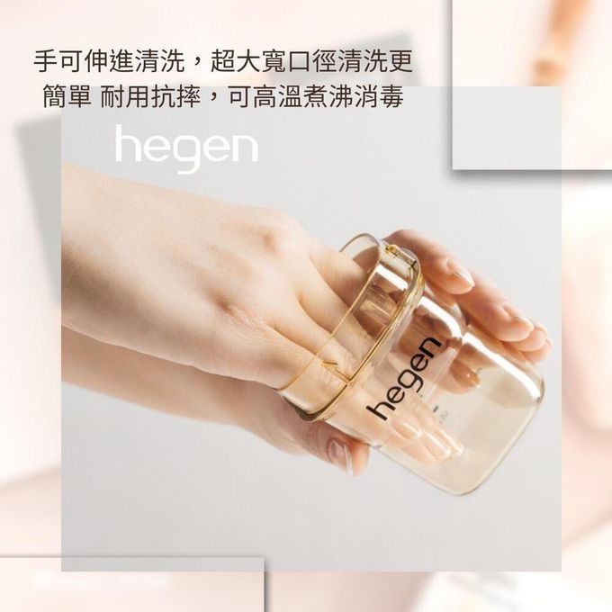 Supermama - 寵愛寶寶經典禮組合