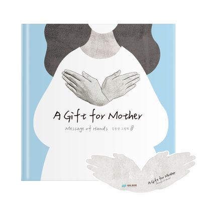 KIDsREAD - 【媽咪愛獨家優惠】媽媽的禮物《來自手心的訊息 Message of hands》