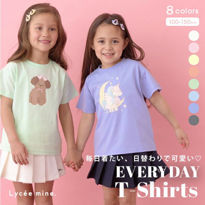 日本 Lycee mine - 100%棉 柔軟印花T恤-淺綠