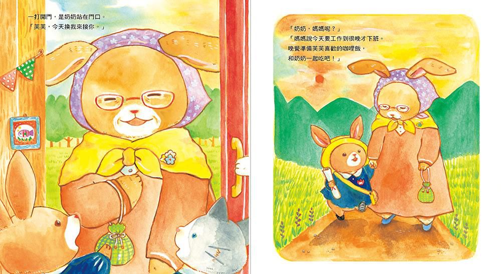 媽媽一直在你身邊