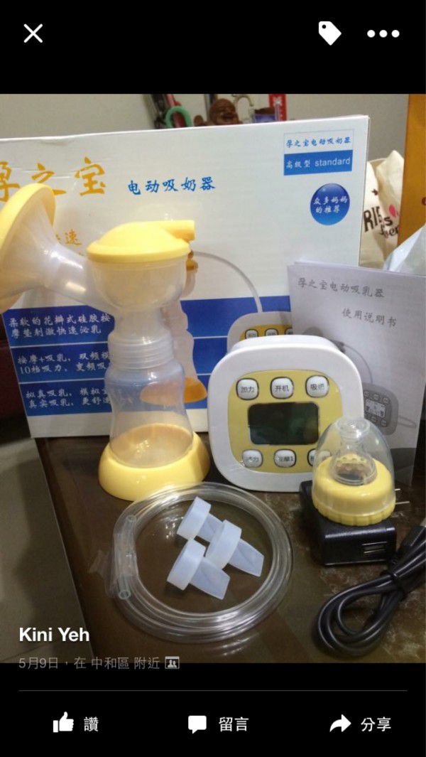 全新 擠奶器 沒用到 想便宜賣！