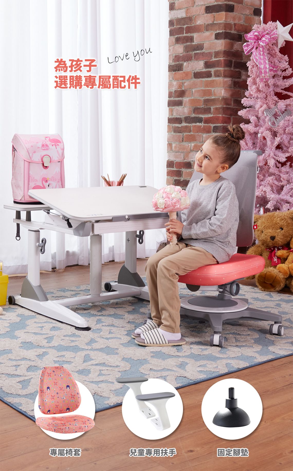 大將作 kid2youth - EGO 成長椅（符合人體工學）-網椅背-珊瑚紅