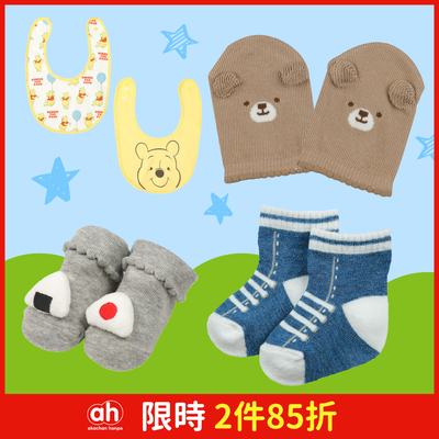 【阿卡將本舖】新生兒小物_任選 1件9折，2件(含)以上85折