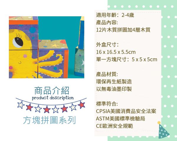 美國 mudpuppy - 方塊拼圖-小小動物-9塊