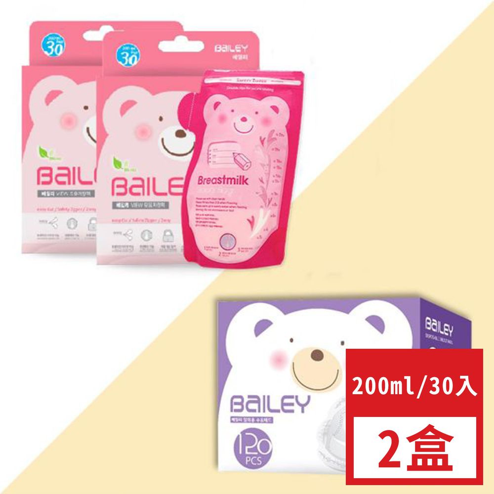 韓國 BAILEY 貝睿 - 感溫母乳儲存袋-新手媽媽超值組-壺嘴型30入x2+防溢乳墊120入x1