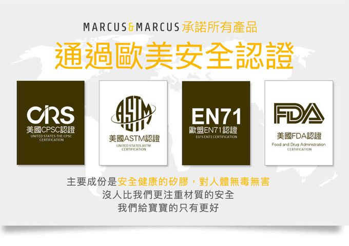 MARCUS＆MARCUS - 矽膠分裝保存盒3入組(黃長頸鹿＋紅獅子＋紫鯨魚)