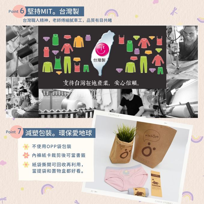 minihope美好的親子生活 - 男童四角褲-飄落的水青崗-晴空藍