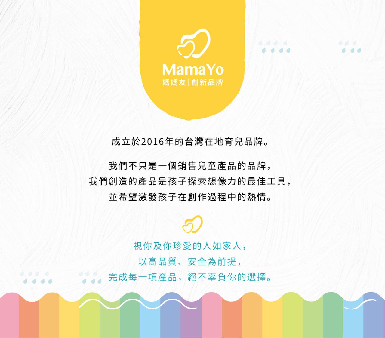 媽媽友 mamayo - kidzcrayon 6色伸縮水洗蠟筆
