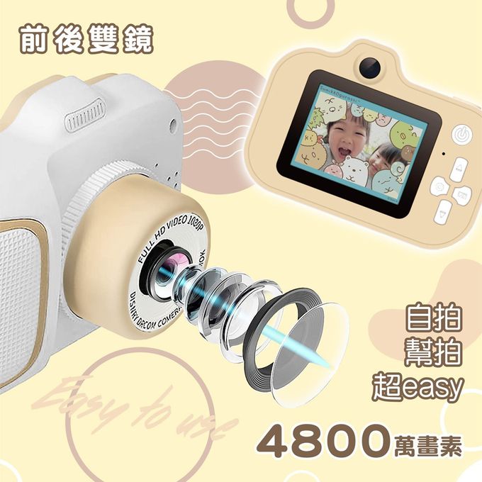 角落小夥伴 - 二代相機-粉橘 (單入)-58