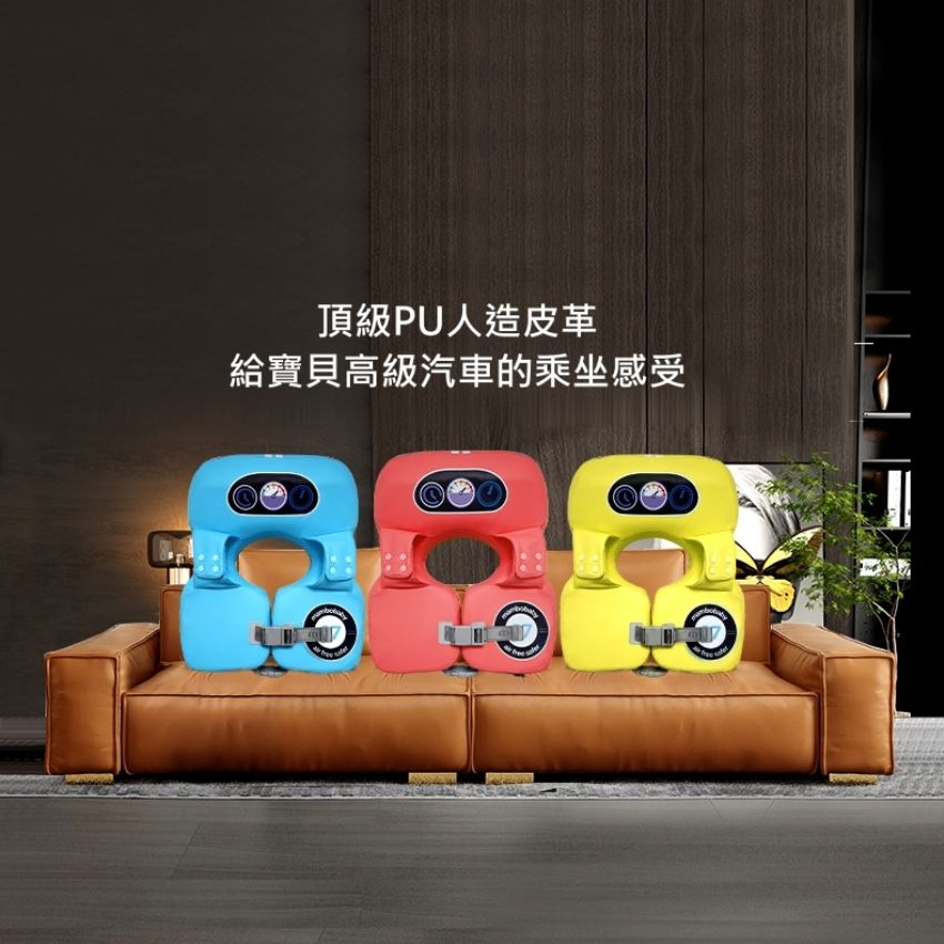 Mambobaby - 小汽車造型腋下圈-黃色