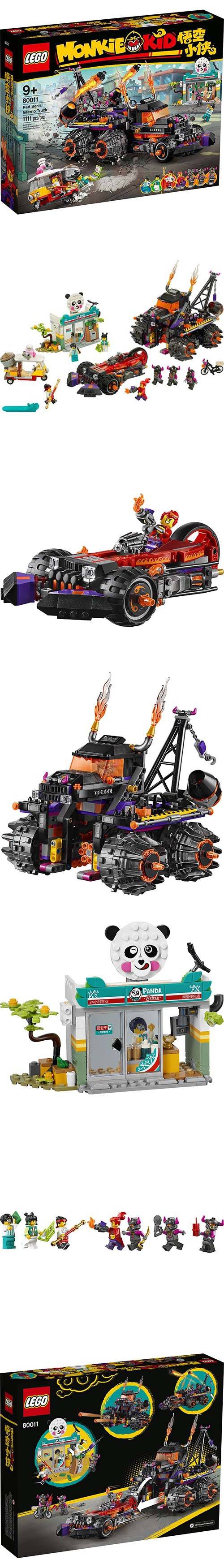 樂高 LEGO - 樂高積木 LEGO《 LT80011 》悟空小俠系列 紅孩兒邪火戰車-1111pcs