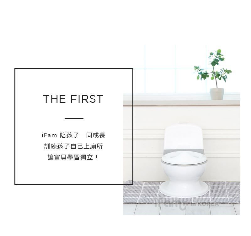 韓國 iFam - 兒童學習馬桶-時尚灰 (【40cm x 28.5cm x 36cm】)