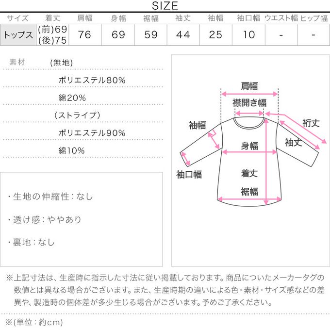 日本 Kobe Lettuce - 都會簡約成熟感寬版抗皺襯衫-米白
