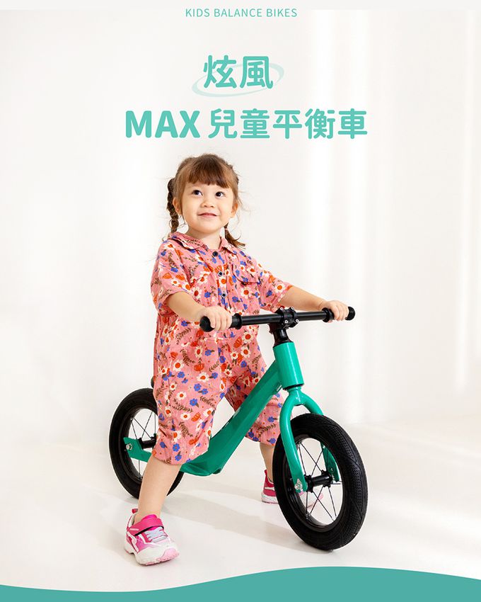 Kikimmy - 12吋炫風MAX兒童鎂合金平衡滑步車-綠色