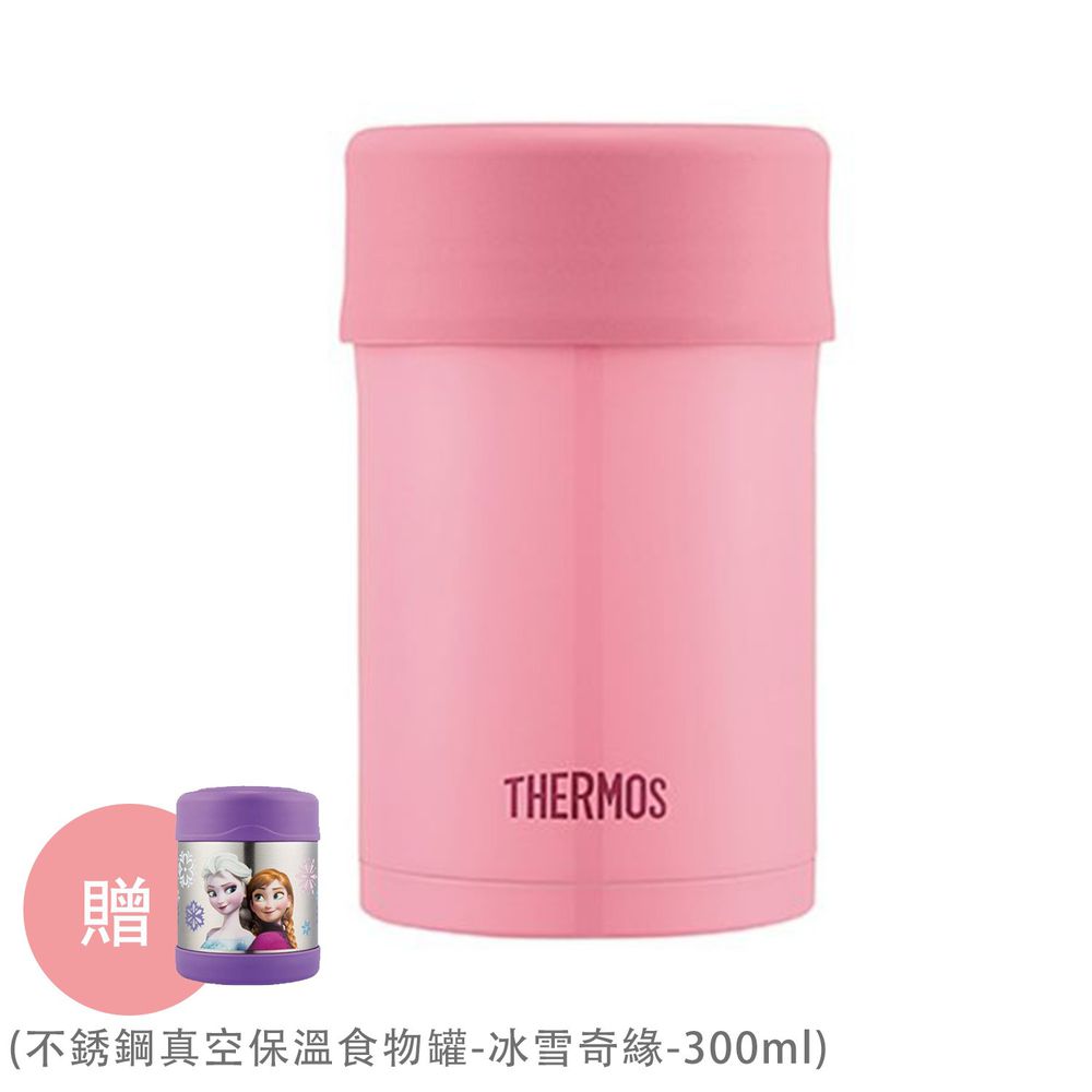 不銹鋼真空保溫食物燜燒罐 (廣口)-粉桃色 (500ml) ＋贈不銹鋼真空保溫食物罐-冰雪奇緣-300ml