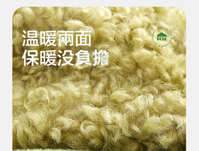 kocotree - 圈圈絨動物圍巾-均碼 (咖啡趴趴熊)