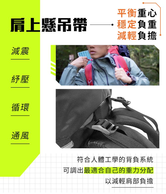 SHANER - 55L專業山人登山包 (綠色)