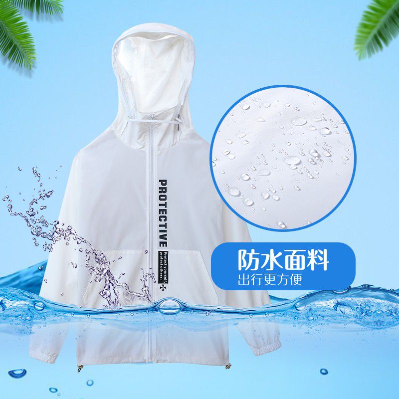 防風連帽外套(面罩可拆)-防水升級款(兒童)-黑色-(非醫療用品)