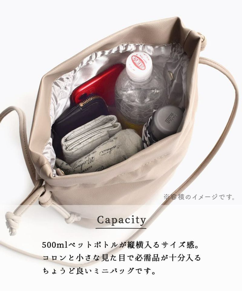 日本 zootie - 2WAY可愛抽繩水桶包/側背包-白