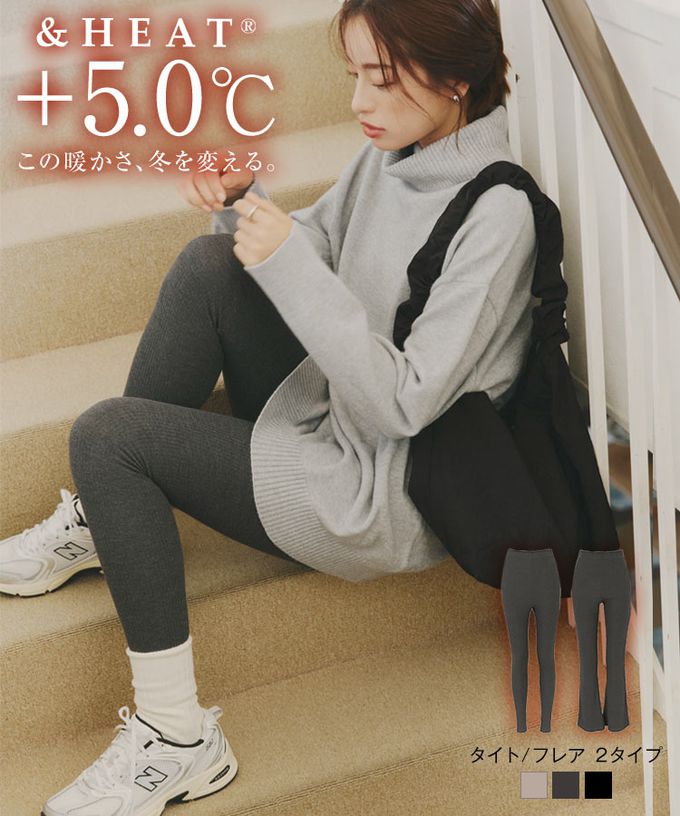 日本 Kobe Lettuce - ＋5度C 發熱機能柔膚羅紋長褲(可選下擺)-可可