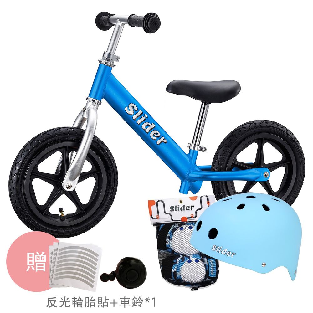 Slider 滑來滑趣 - 輕量鋁合金滑步車-酷藍+藍色全套裝備(頭盔x1+護具組x1)-加送反光輪胎貼+車鈴*1