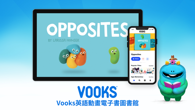 Vooks英語動畫電子書圖書館 - 12個月優惠方案