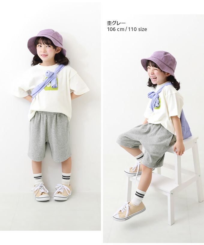 日本 devirock - 毛巾布柔軟吸汗短褲-土耳其藍