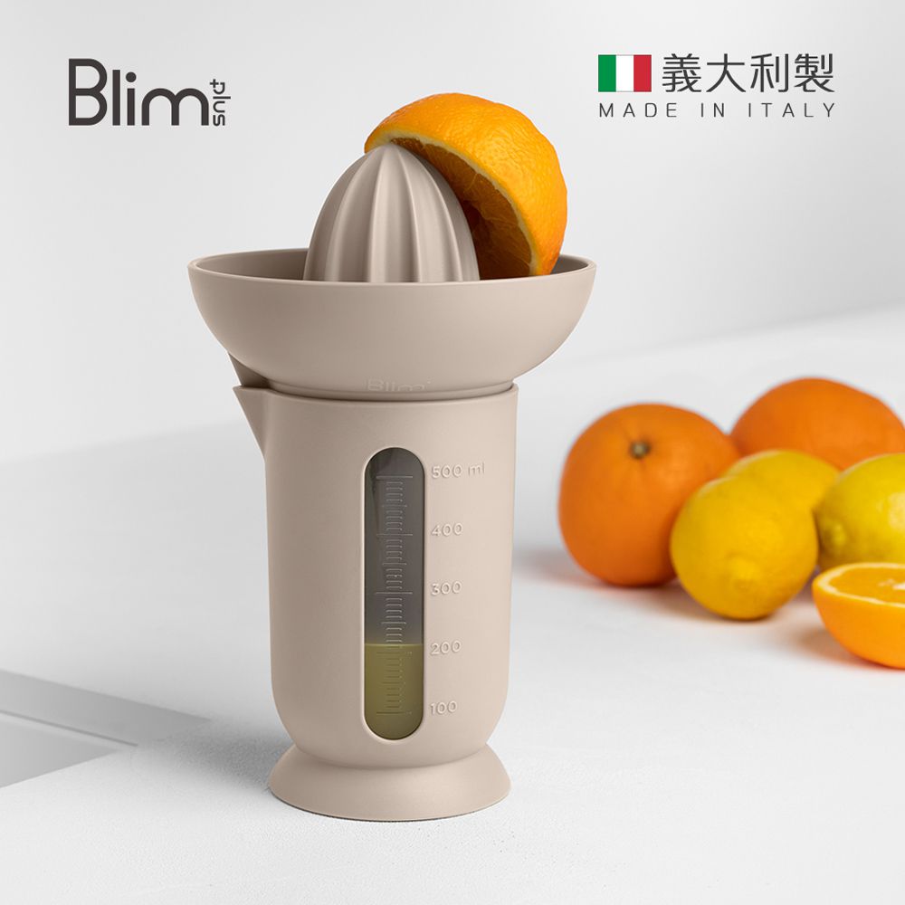 義大利Blim Plus - UFO 檸檬/柑橘榨汁器量杯2件組-摩卡灰