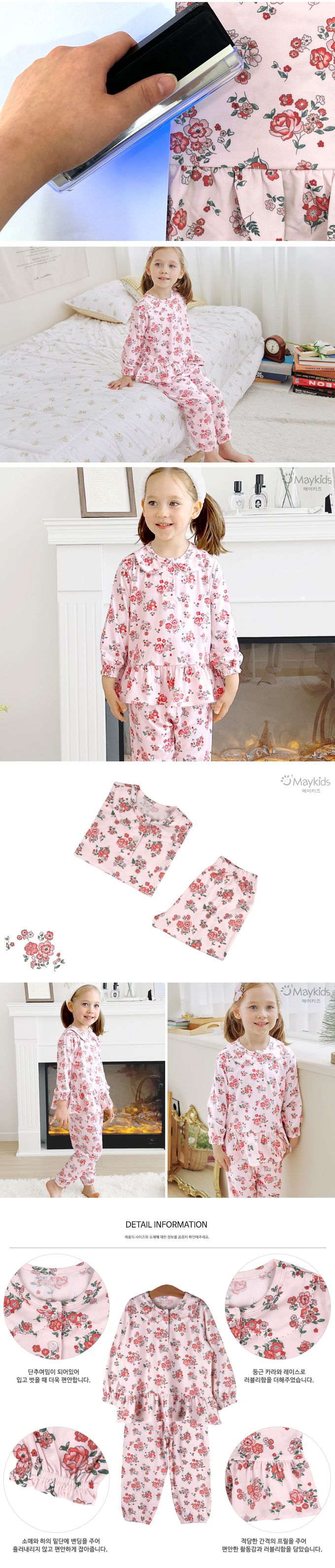 韓國 Maykids - 桃皮絨長袖睡衣套裝-粉色花園