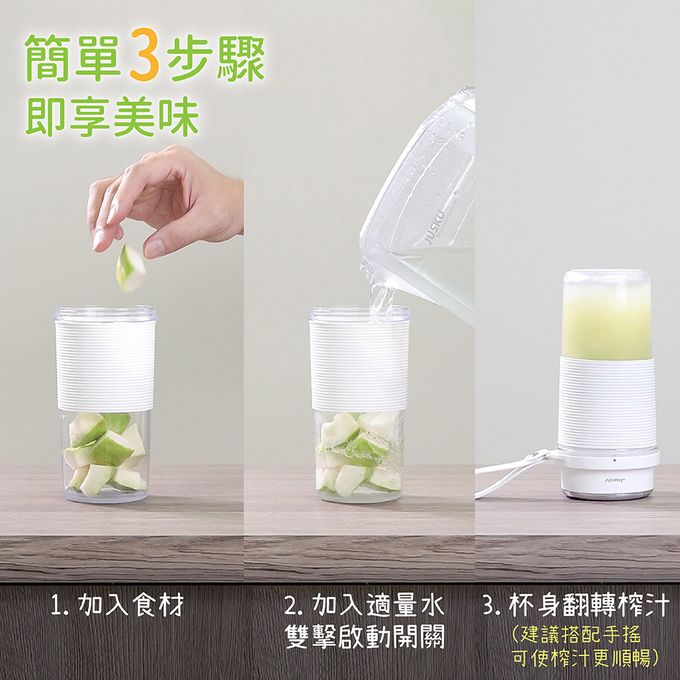 Jway - 磁吸充電防水搖搖杯-JY-JU203-紫色