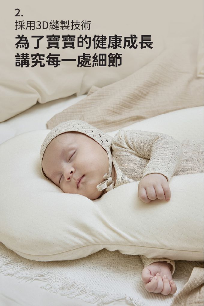 舒眠兔兔安撫枕，採用3D縫製技術，講究每一處細節