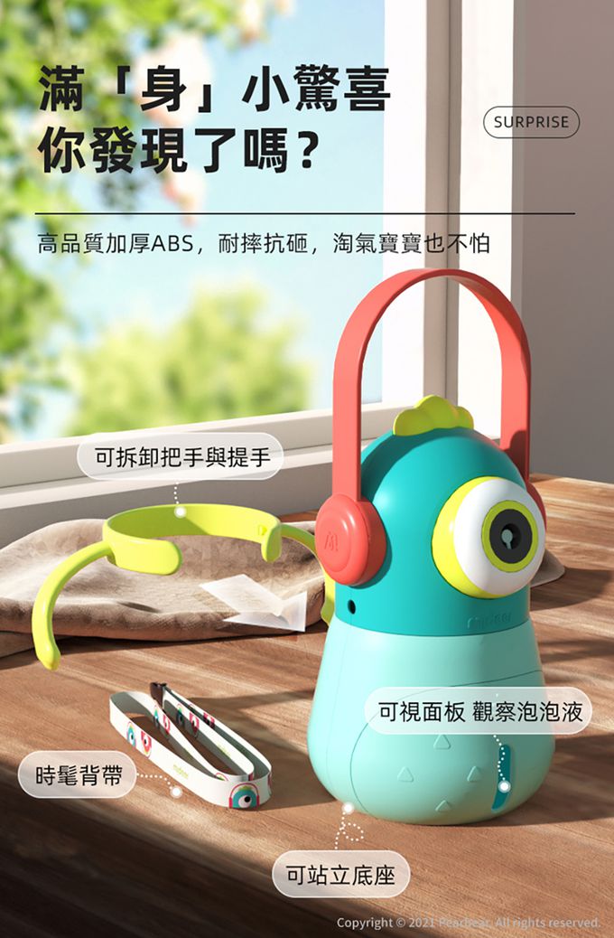 MiDeer - 小怪獸電動泡泡機(粉)