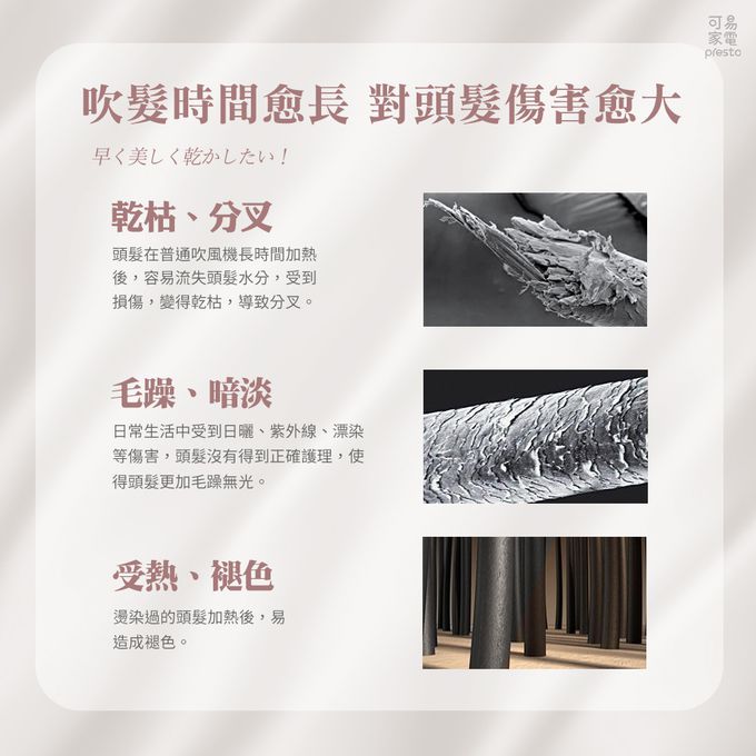 日本 KOIZUMI 小泉成器 - 極潤雙倍負離子毛麟修護吹風機-桃紅