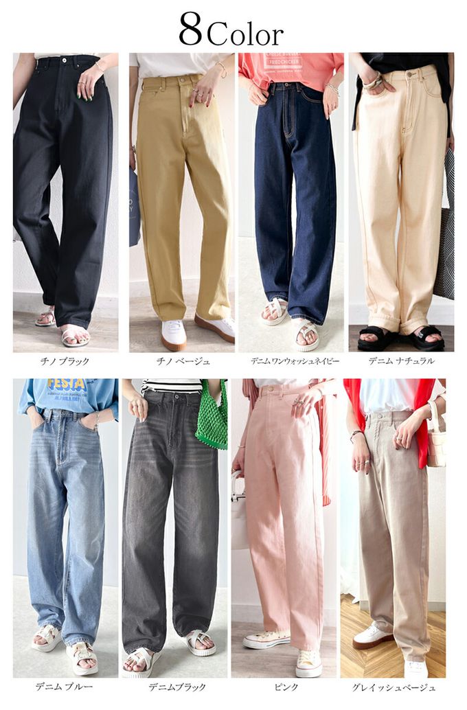 日本 Classical Elf - [熱銷NO.1]  厚磅棉混挺版美腿長褲-丹寧藍