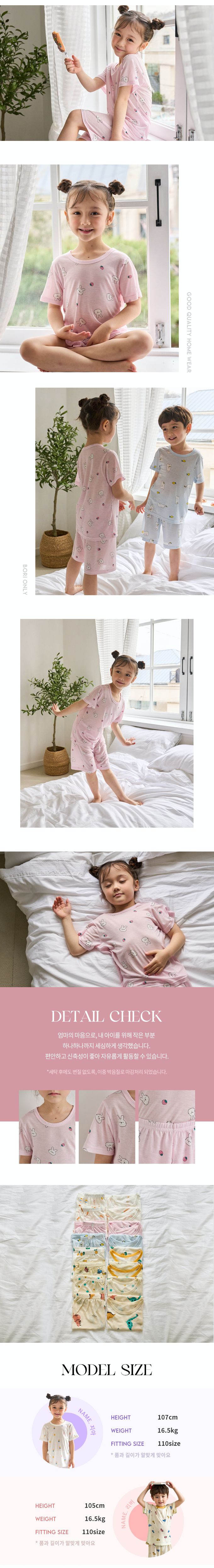 韓國 SLEEPY HEAD - 涼爽嫘縈透氣短袖家居服套裝-草莓兔