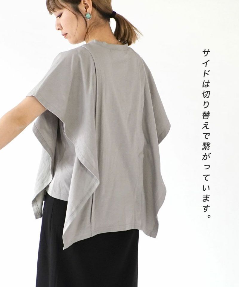 日本 zootie - 圓領波浪剪裁短袖上衣-天使白