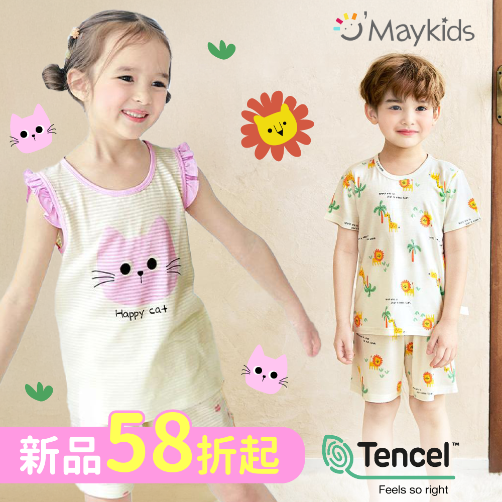 天絲新品加入！【韓國 Maykids】兒童家居服睡衣，好穿回購率No.1✧