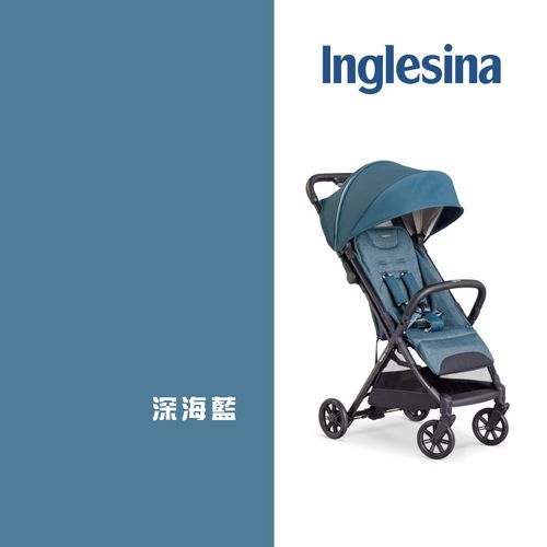 義大利 Inglesina 英吉利那 - Quit 2 秒收輕巧登機車-藍色-贈原廠雨罩