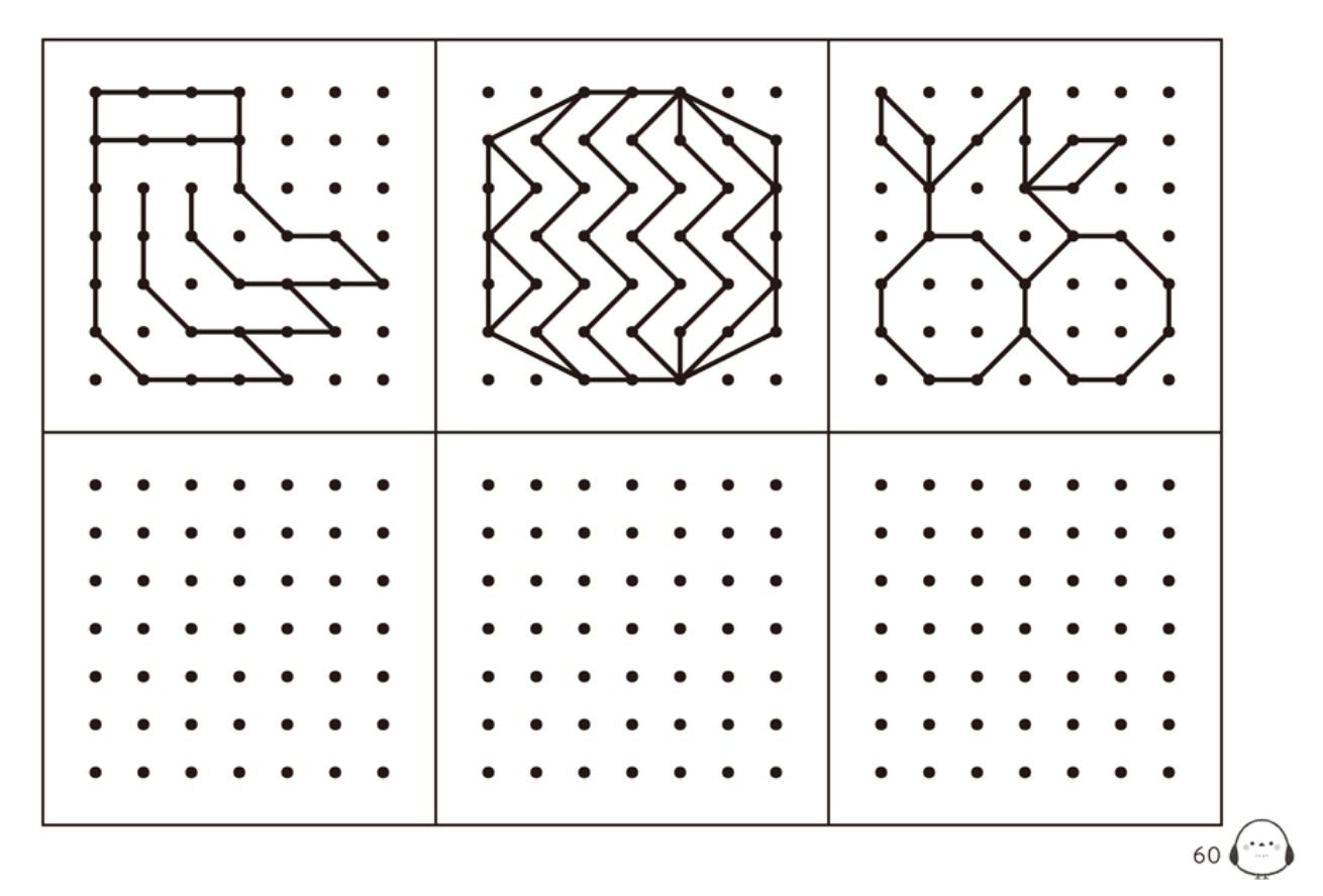 1日7分訓練專注力