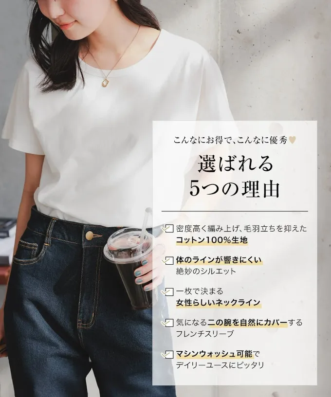 日本 Kobe Lettuce - 經典定番 純棉圓領短袖上衣-咖啡