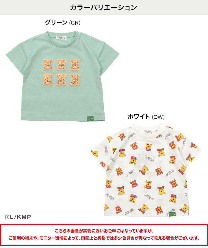 日本 Chil2 - 小熊餅乾聯名 印花短袖上衣-滿版-白