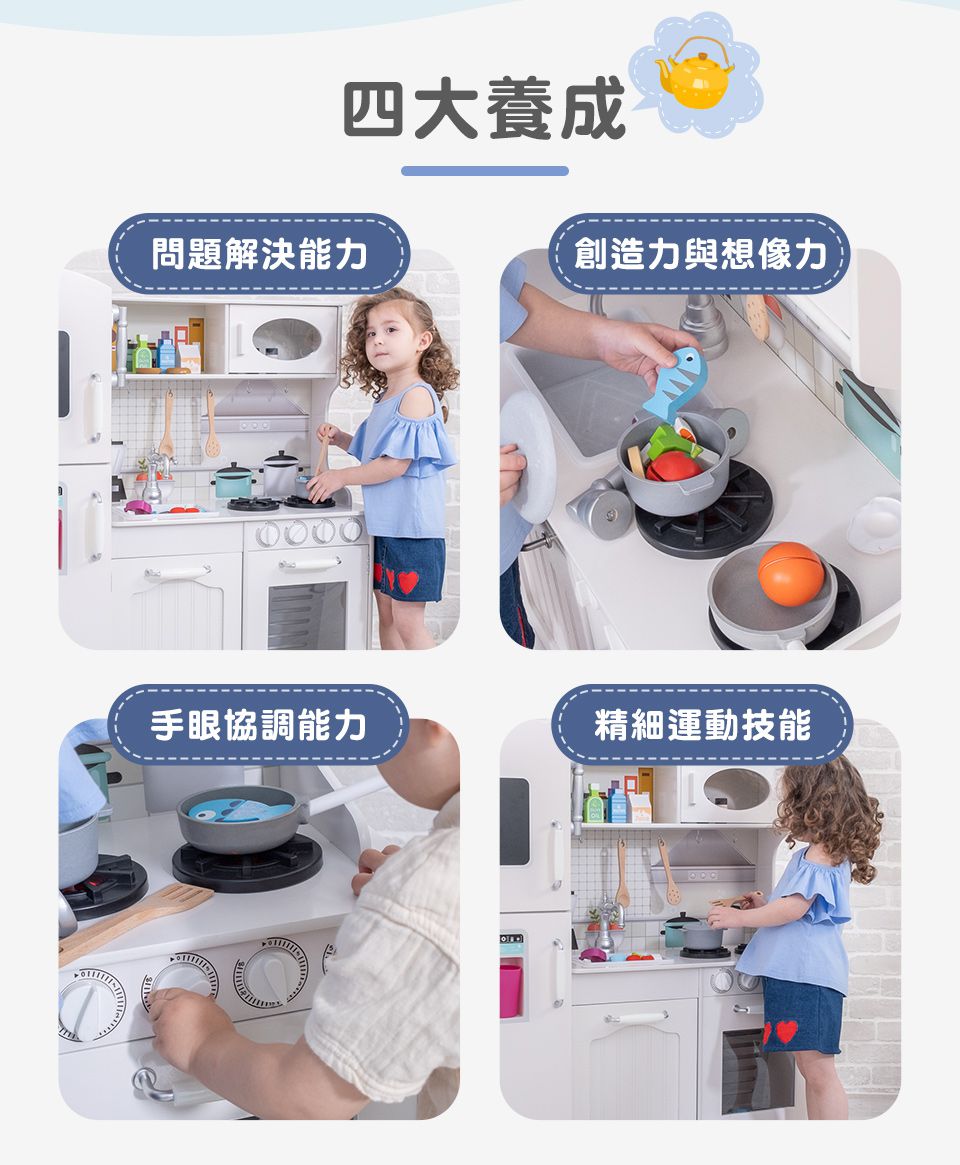 Kikimmy - 瑞典風聲光木製廚房玩具(附配件8件) (94x29.5x102cm)