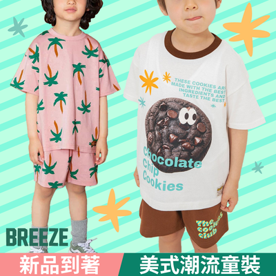 限時折扣搶⚡代購圈最夯的童裝【日本 BREEZE】美式童趣推薦包色！