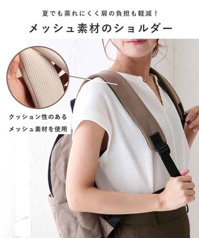 日本 LIZDAYS - 8口袋輕量絎縫防潑水時尚後背包-米杏