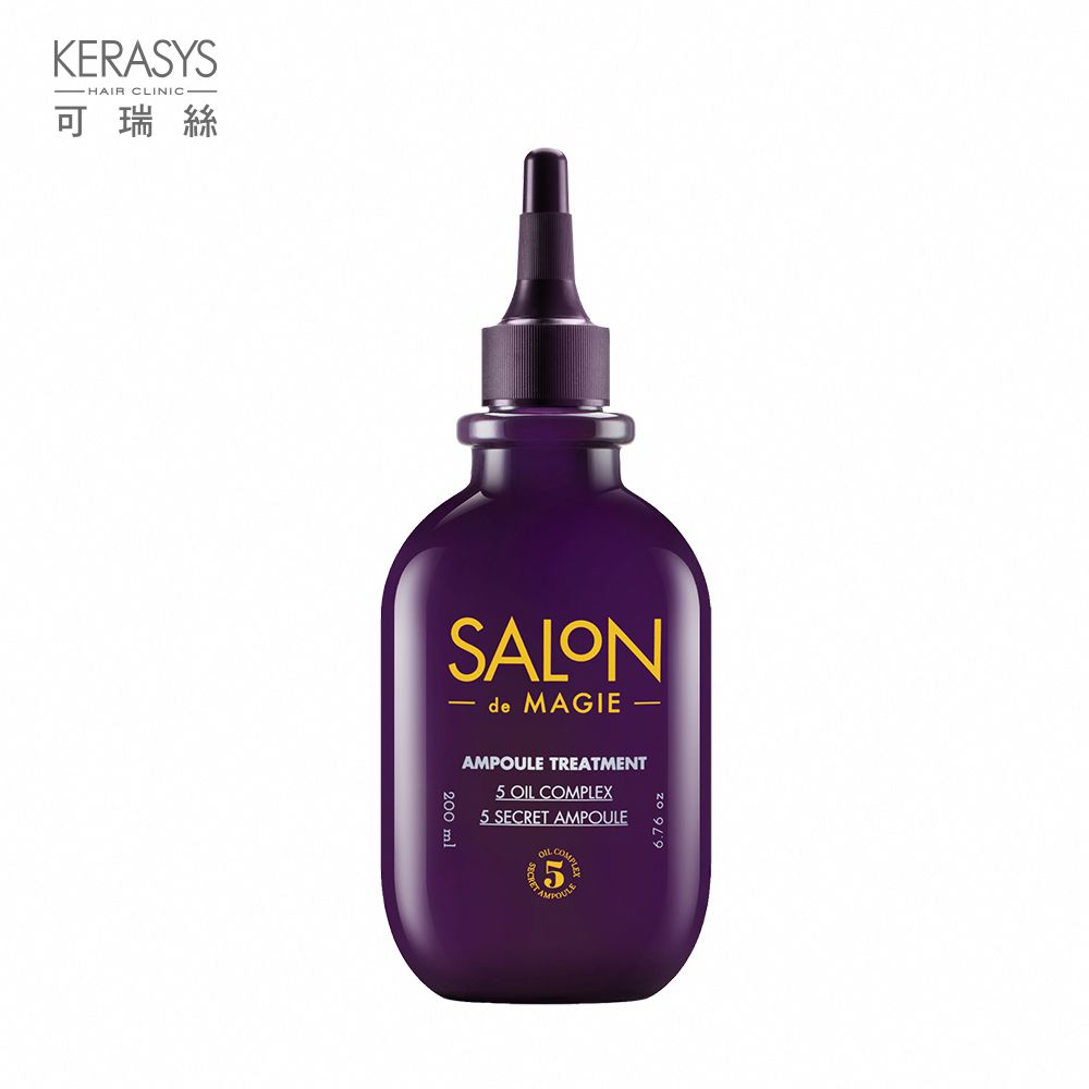 SALON DE MAGIE頂級專業沙龍安瓶護髮素200ml(2入組)